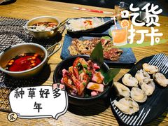 -鑫釜山海鲜烧烤(鑫丰国际店)