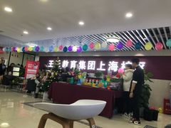 -CGWANG王氏教育(上海校区)