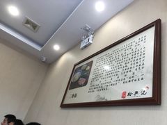 -裕兴记·三虾面(西北街总店)