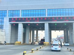 -东方鼎信农副产品交易中心