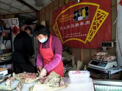 -东山矮马桶羊肉(太湖东山店)