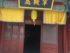 -横店影视城明清宫苑园区