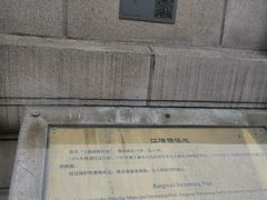 -江湾体育中心游泳馆