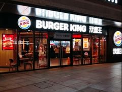 -汉堡王(嘉定宝龙城市广场)