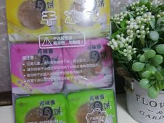 -GANSO元祖食品(白下店)