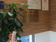 -安柏口腔(海珠世纪云顶店)