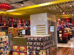 -永辉超市(鲁谷店)