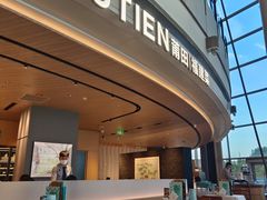 -莆田餐厅PUTIEN(颐堤港店)