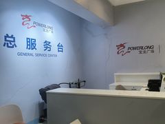 -镇江宝龙广场