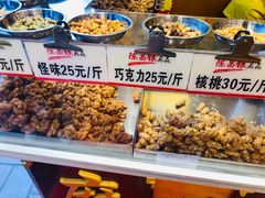 -陈昌银麻花(较场口夜市店)