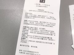 -奈雪的茶(凯德新都心店)