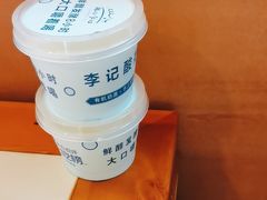 -清真·鸦儿李记·涮肉(花市店)