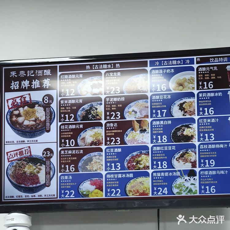 这家宝藏酒酿店真是酒香不怕巷子深