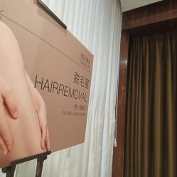 -四川娇点医学美容医院