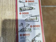 -荔银肠粉·非遗手藝(夫子庙店)