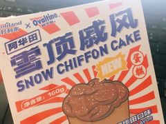 -好利来(团结湖店)