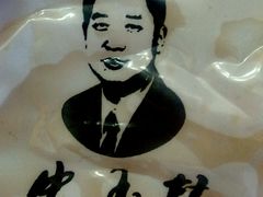 -秦镇史玉林凉皮(翡丽城店)