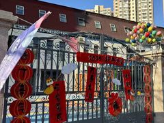 -贝美蓝天幼儿园(河东直沽园)