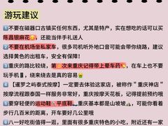-观音桥步行街