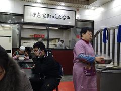 -郑家包子牛肉拉面(尚勤路店)