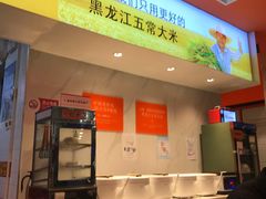 -鱼你在一起(梦秀广场店)