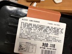 -永辉超市(郫都区爱琴海店)