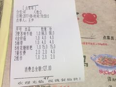 -蘭奢雅集·江浙菜(青山江滩店)