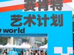 -金茂览秀城