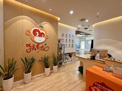 -猴有戏教育戏剧·音乐剧·主持口才·演讲朗诵辩论(环球港华师大校区)