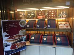 -眉州东坡(团结湖店)