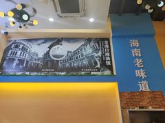-陈记汤饭(水巷口店)