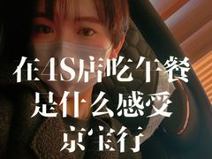 -北京京宝行宝马4S店(闵庄路店)