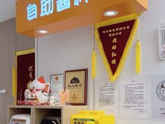 -吉野家(光华路店)