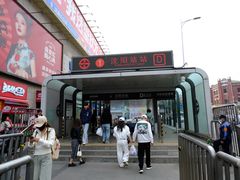 -沈阳站