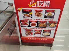 -昱德来·天津菜(河西店)