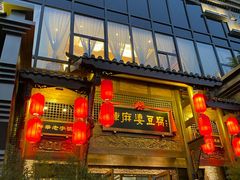 门面-陈麻婆豆腐总店