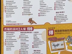 -必胜客(滨江店)