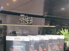 -车艺尚上海龙膜隐形车衣汽车贴膜旗舰店