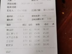 -回水镇·江湖川菜(恒大新城店)