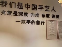 -沐善人家中医·推拿·理疗·三伏灸(新洲店)