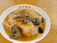 -龙华素斋(龙华路店)