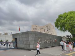 -沈阳“九·一八”历史博物馆