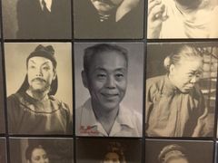 -北京人艺戏剧博物馆