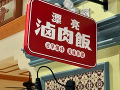 -大食代美食广场(上海中心店)