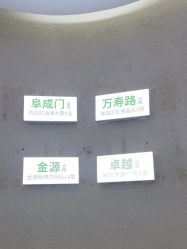 -欧扬医疗美容