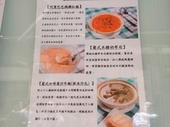 菜单-番茄屋葡式美食(总店)