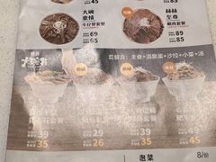 -熊吞·大碗丼烧肉饭(济宁万达广场店)