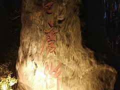 -吉庆街美食广场