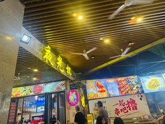 -叒缘夜光杯(望江橡树林店)