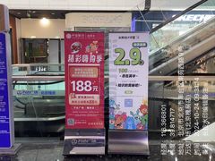 -万达广场(北京槐房店)